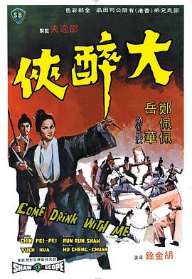 《女朋友的妈妈》